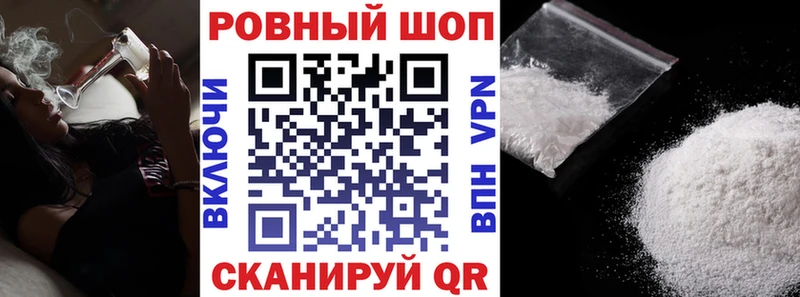Купить Кокаин  МАРИХУАНА  МЕФ  NBOMe  Гашиш  СОЛЬ  Ельня