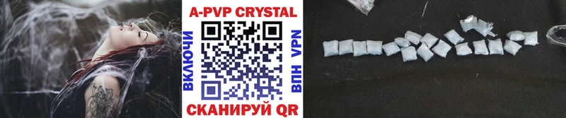 Alfa_PVP VHQ  Купить  Ельня 