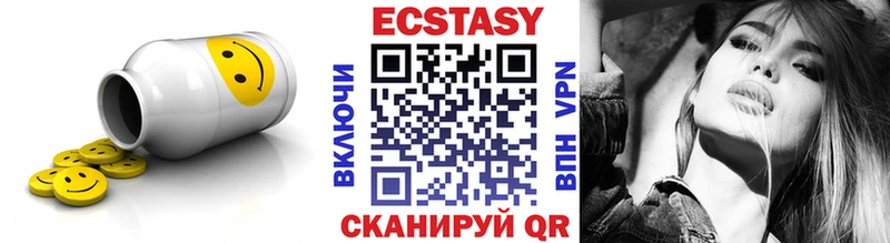 Ecstasy диски  Купить закладки  Ельня 