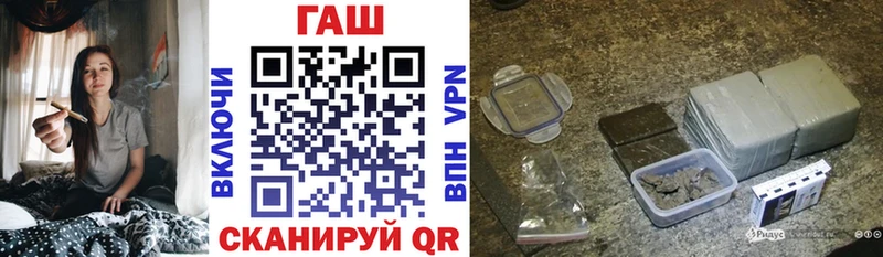 ГАШИШ ice o lator  Купить где  Ельня 