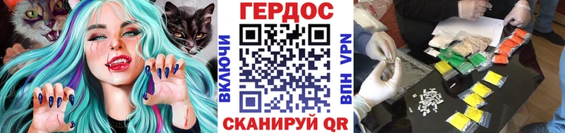 ГЕРОИН герыч Купить Ельня