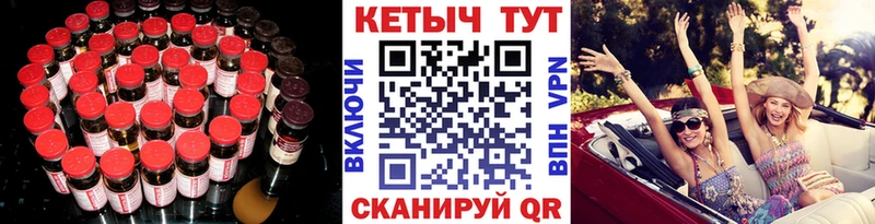 Кетамин ketamine  Купить  Ельня 
