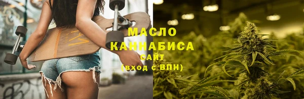 мяу мяу кристалл Коряжма
