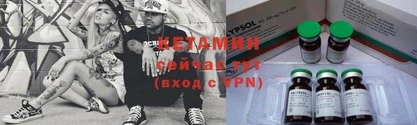 марихуана Киренск