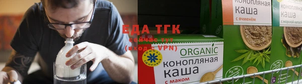 мефедрон мука Кинешма