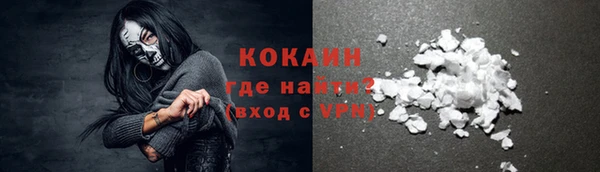 а пвп мука Костерёво