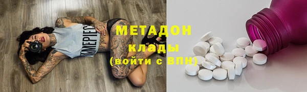 мефедрон мука Кинешма