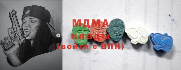 мефедрон мука Кинешма