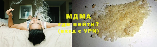 мяу мяу кристалл Коряжма