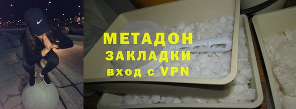 марихуана Киренск