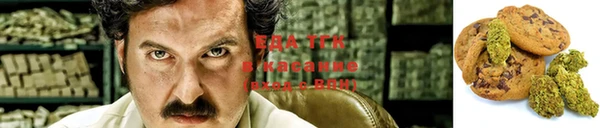 мефедрон мука Кинешма
