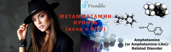 мефедрон мука Кинешма