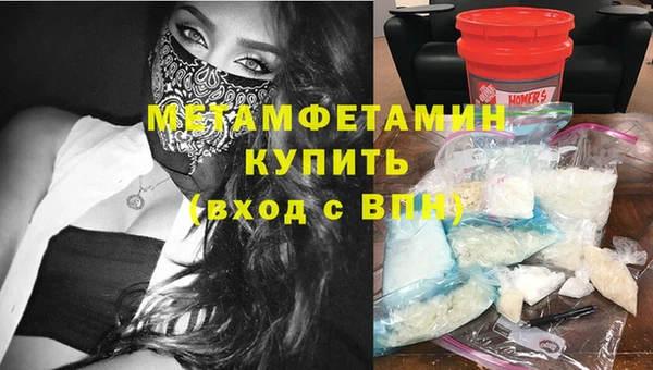 мефедрон мука Кинешма