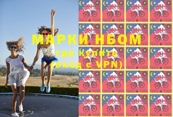 мефедрон мука Кинешма