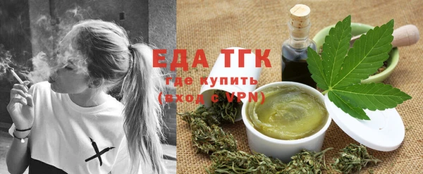 мефедрон мука Кинешма