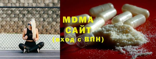 мефедрон мука Кинешма