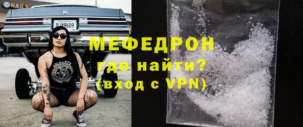 мефедрон мука Кинешма