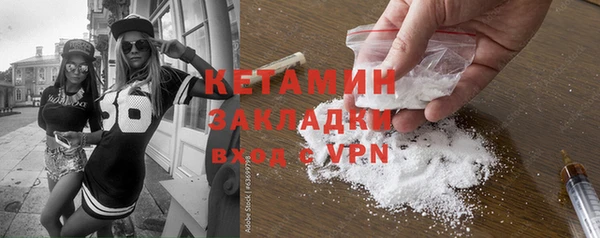 мяу мяу кристалл Коряжма