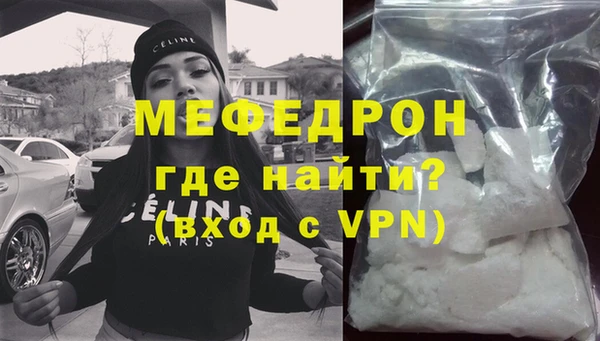 мефедрон мука Кинешма