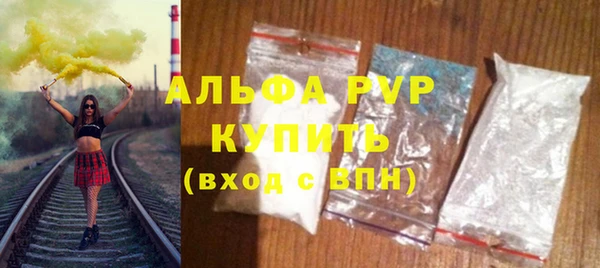 а пвп мука Костерёво