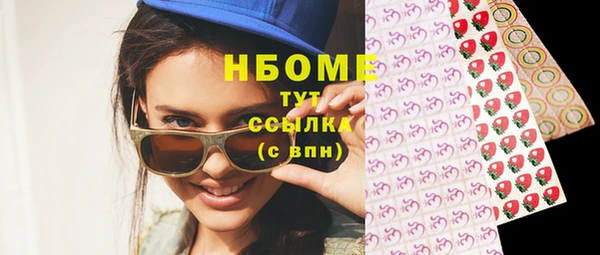 мефедрон мука Кинешма