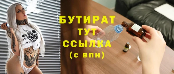 марихуана Киренск