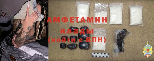 мефедрон мука Кинешма
