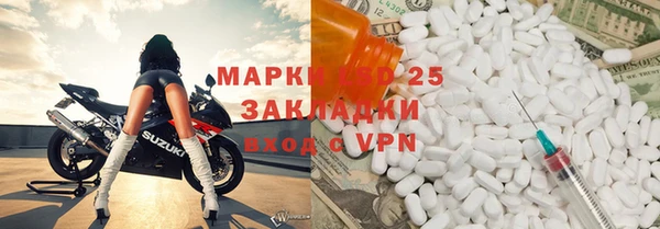 мефедрон мука Кинешма