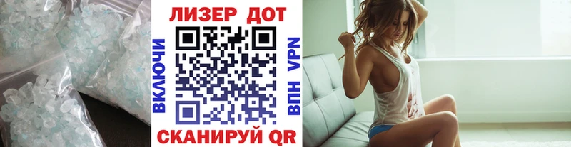 Лсд 25 экстази кислота Купить закладки Ельня