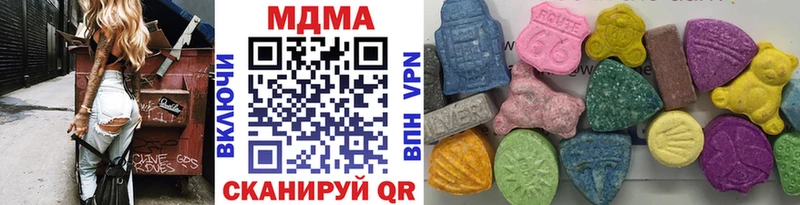 МДМА молли Ельня