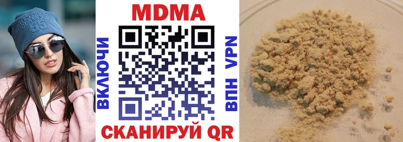 Купить  Ельня  MDMA VHQ 