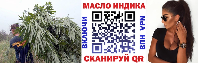 Дистиллят ТГК вейп  Купить  Ельня 