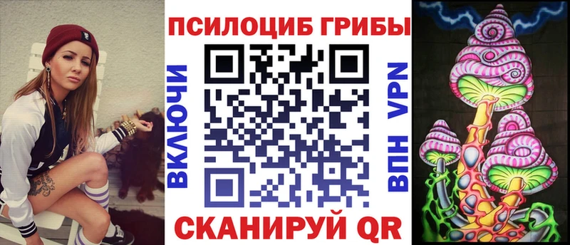 Псилоцибиновые грибы мухоморы  Купить  Ельня 