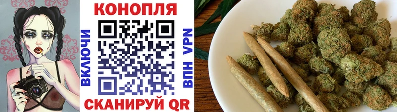 Бошки марихуана тримм Ельня